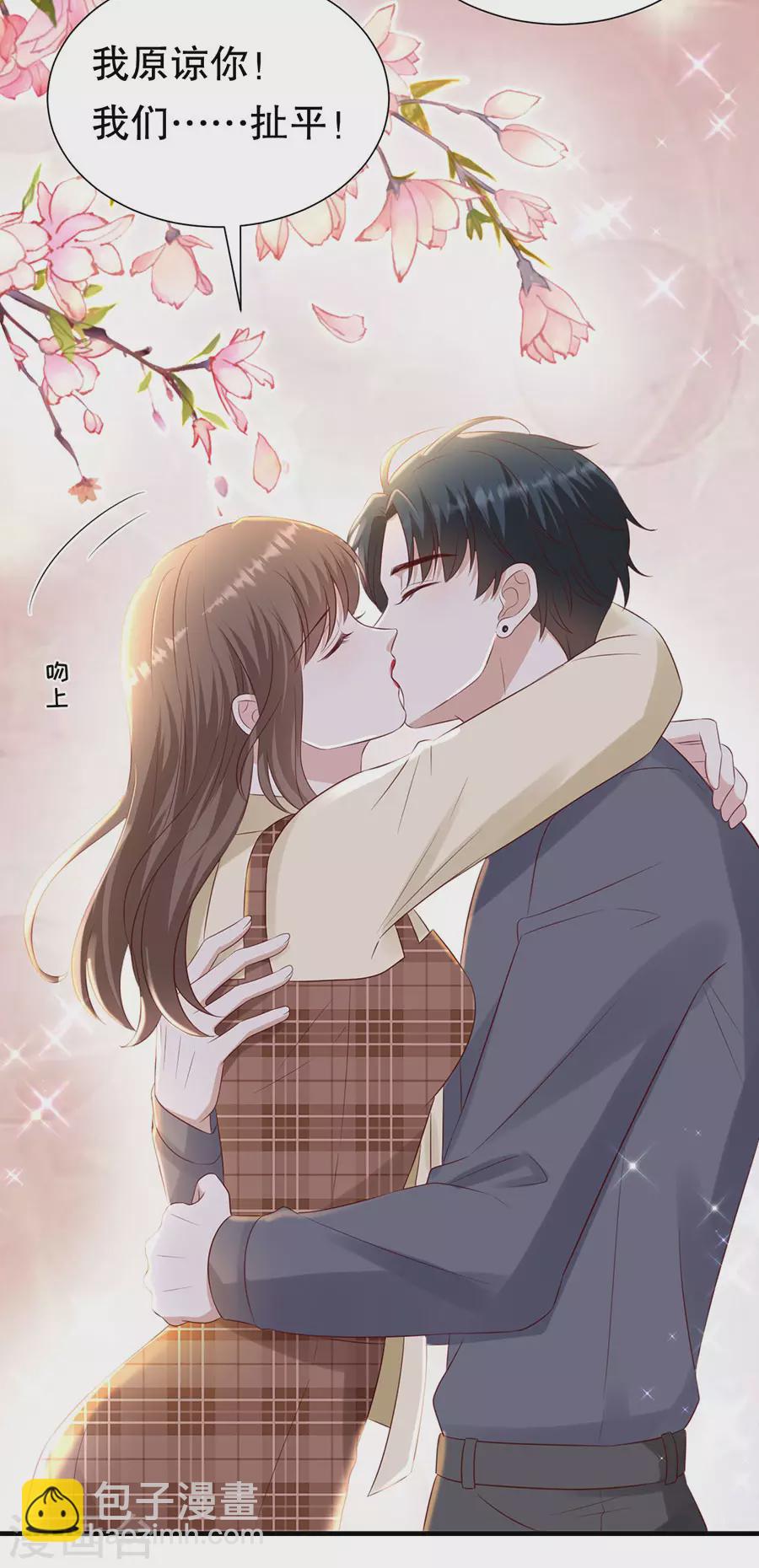 最终章 幸福-第160话
