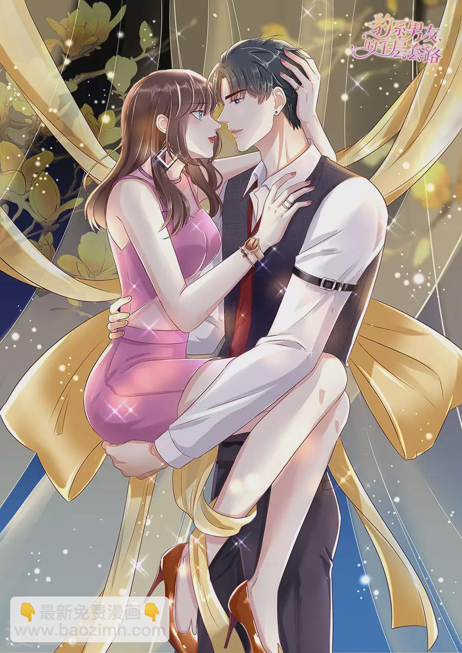 最终章 幸福-第160话