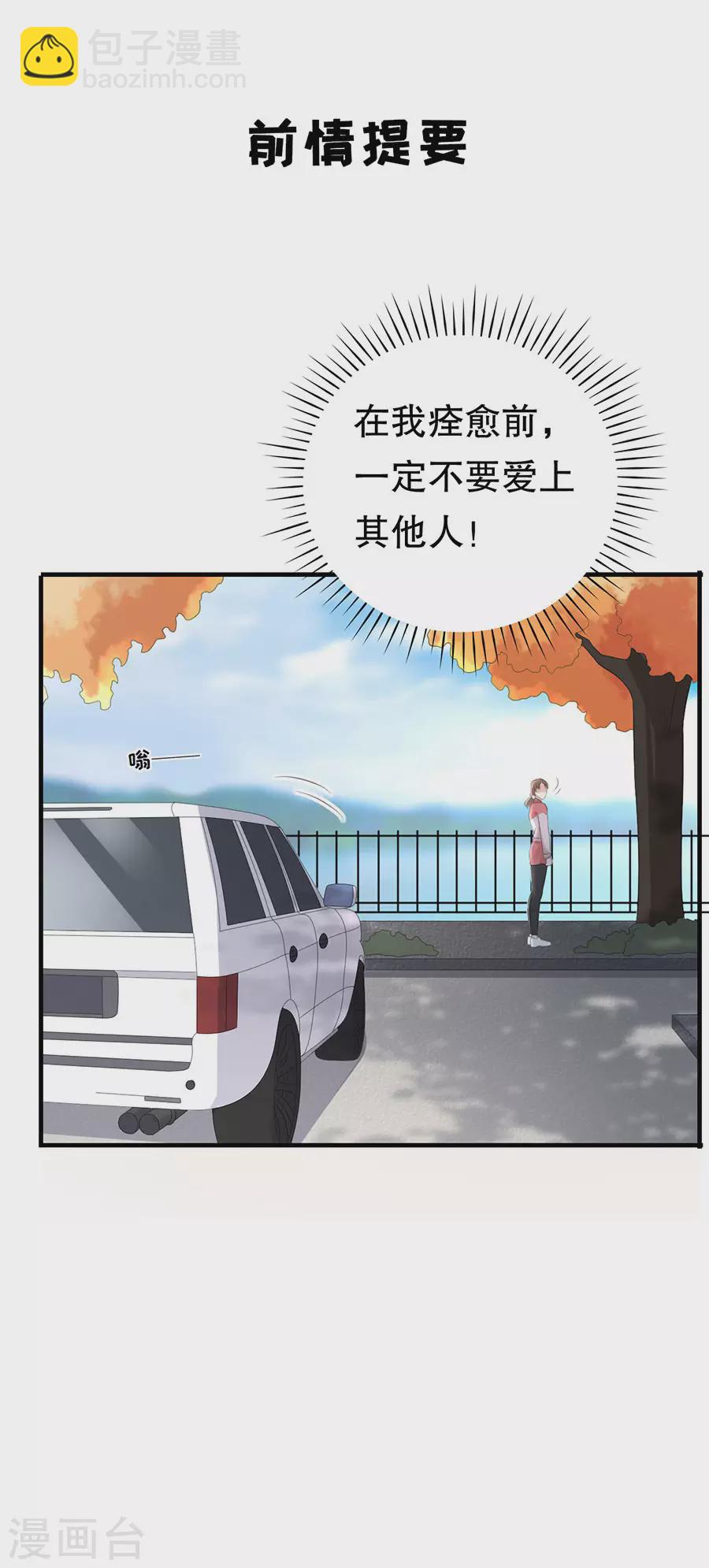 最终章 幸福-第160话