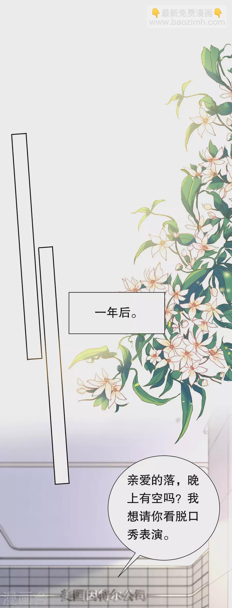 最终章 幸福-第160话