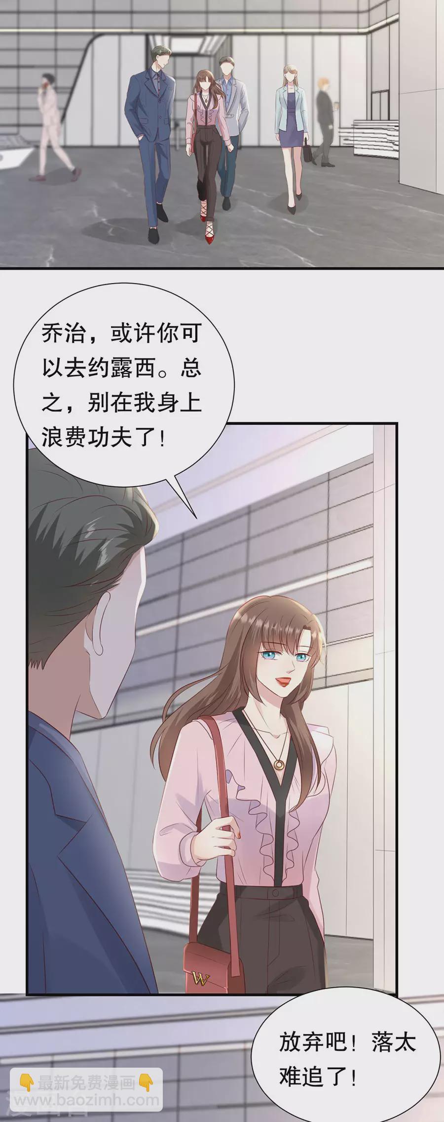 最终章 幸福-第160话