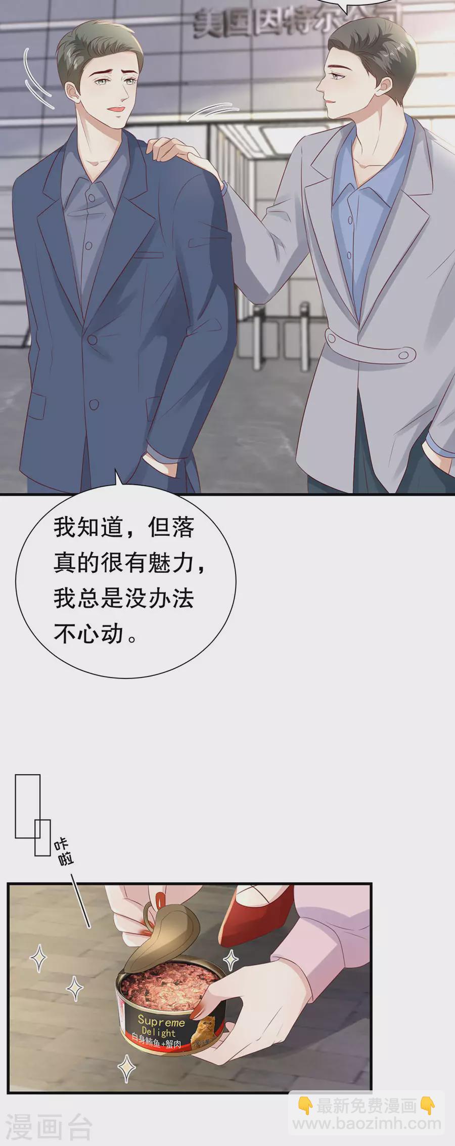 最终章 幸福-第160话
