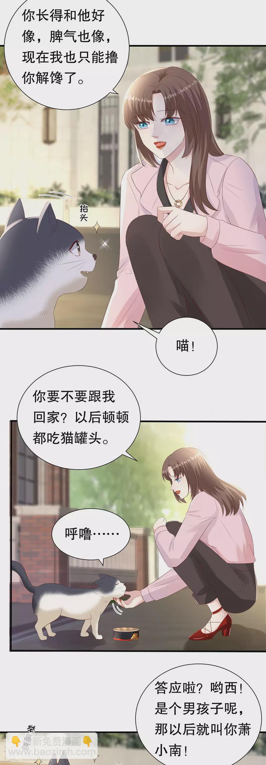 最终章 幸福-第160话