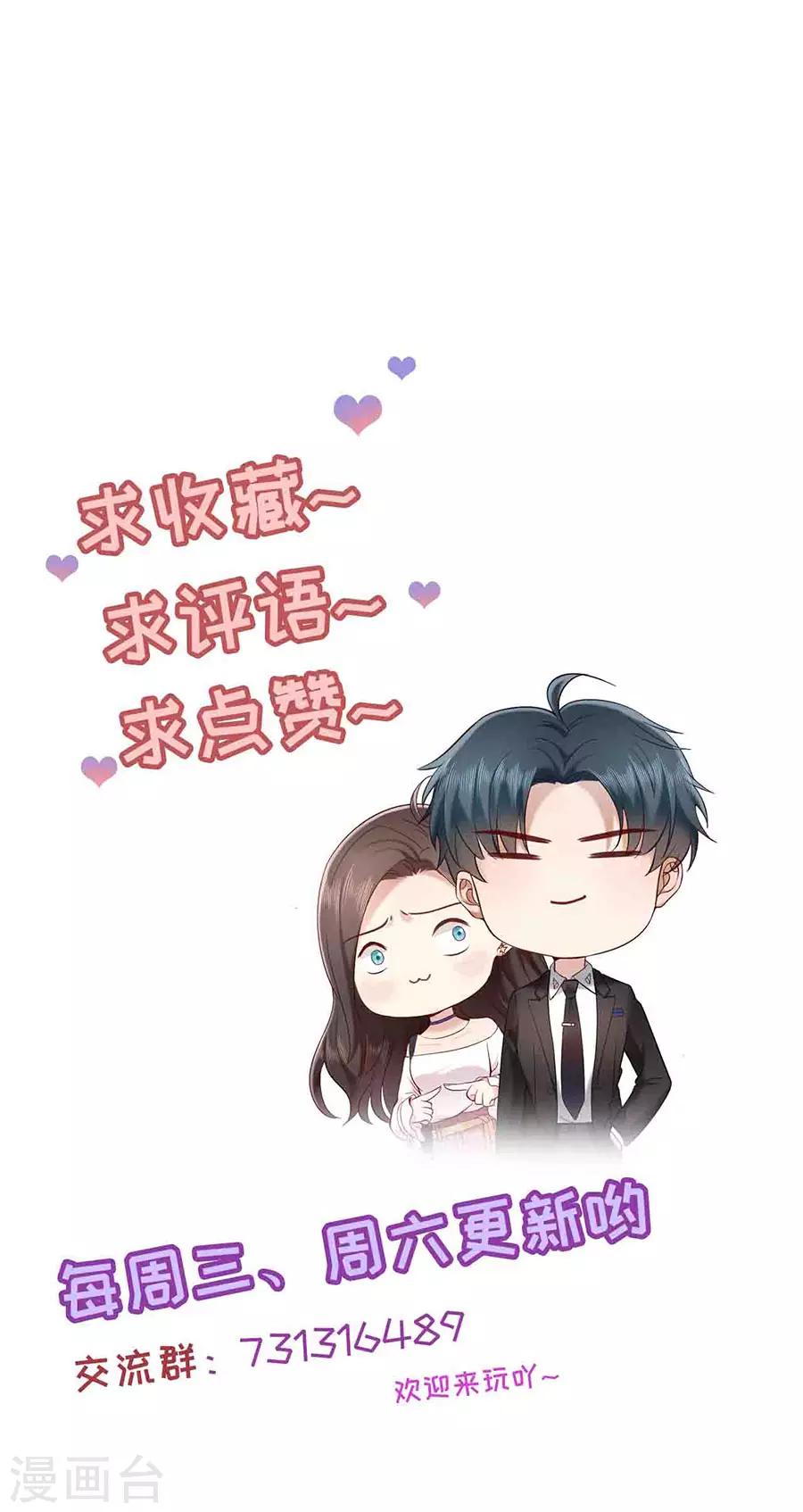 第21话 助攻-第22话