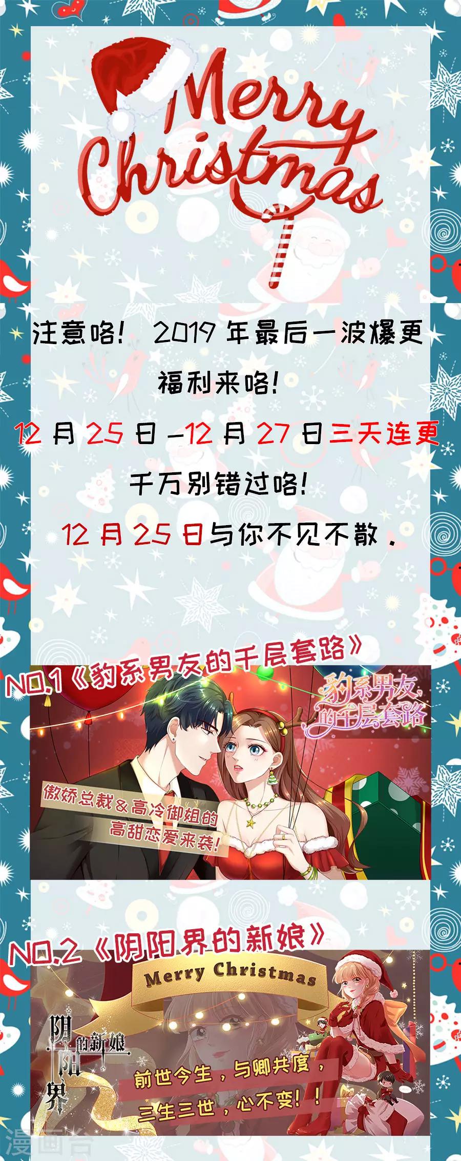 第21话 助攻-第22话