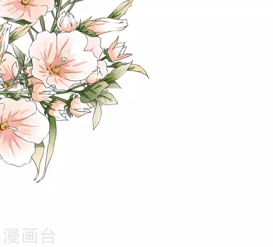 第25话 女朋友？-第26话