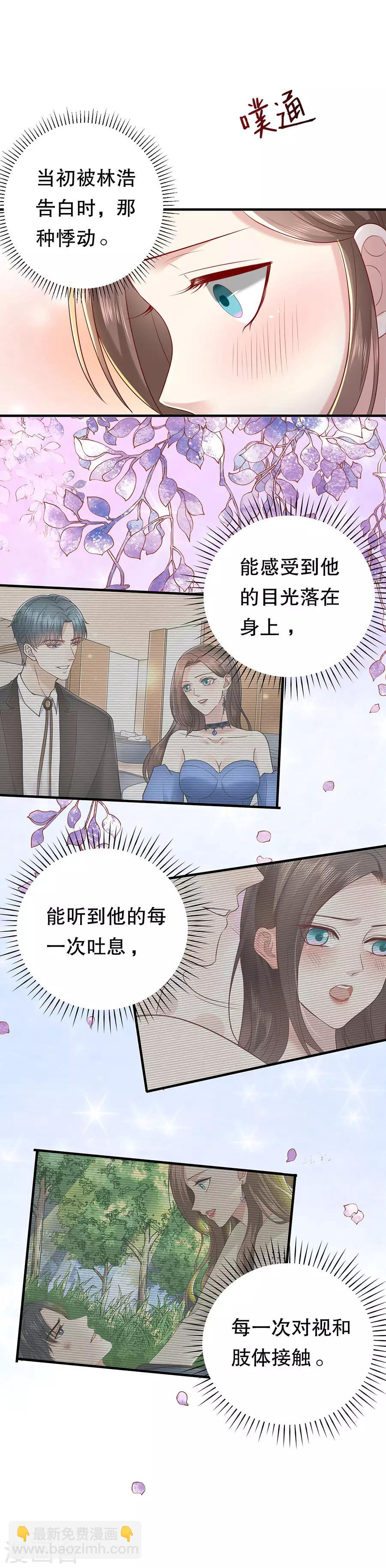 第27话 越描越黑-第28话