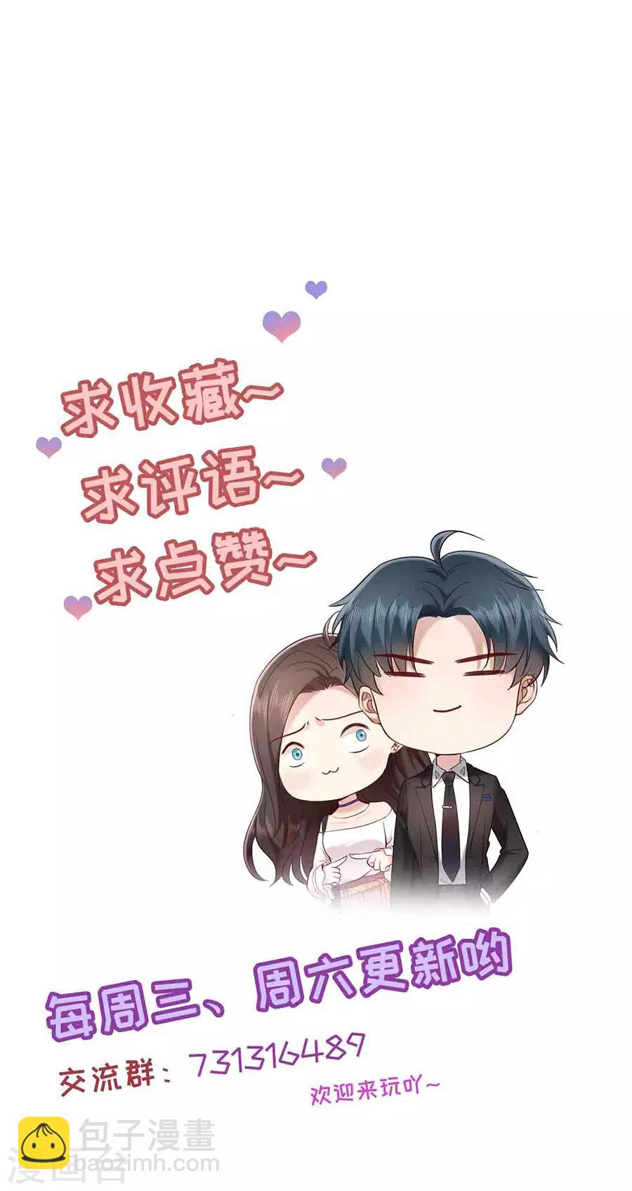第27话 越描越黑-第28话