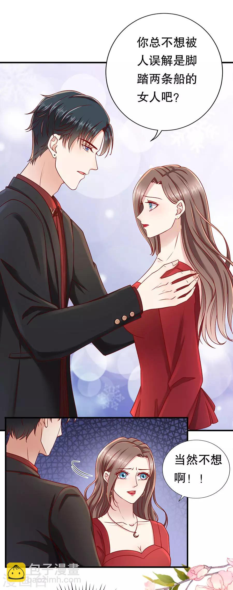 第32话 感觉和错觉-第34话