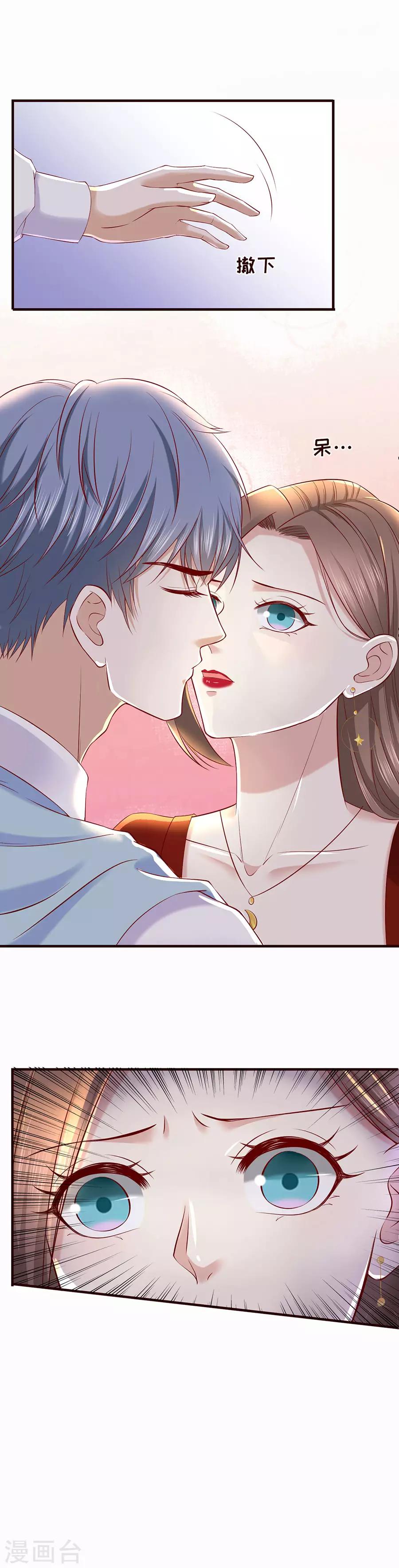 第34话 隐忍克制的爱意-第36话