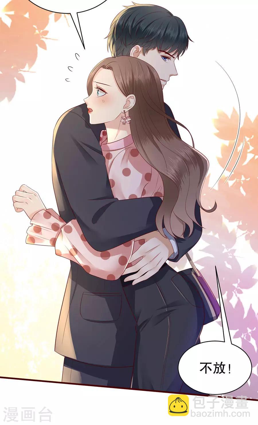 第36话 约会的套路-第38话