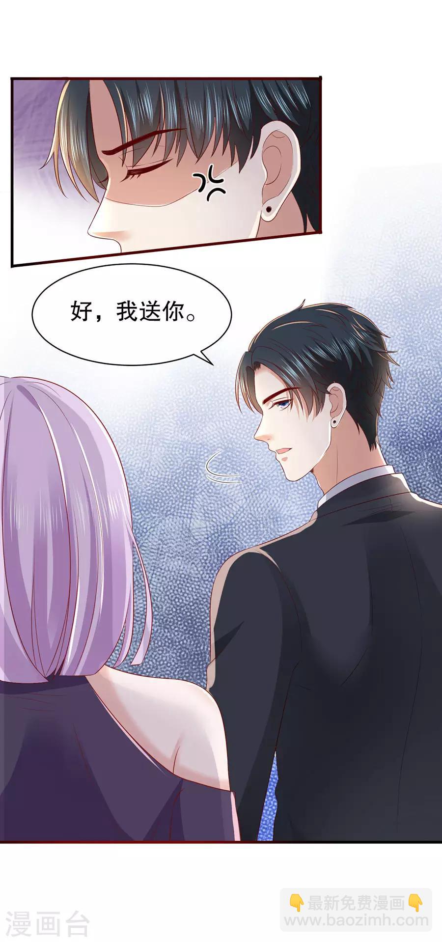 第42话 别爱我没结果-第44话