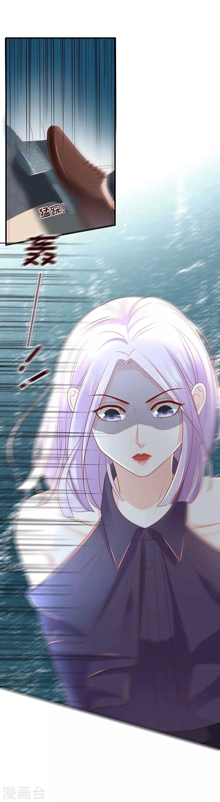 第42话 别爱我没结果-第44话