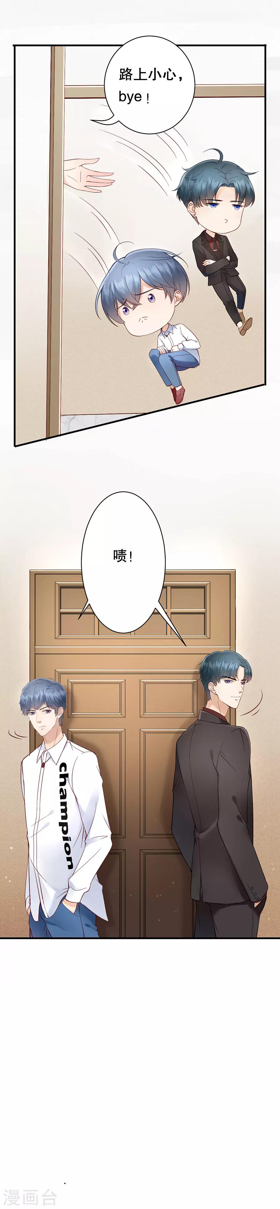第5话 饭桌修罗场-第6话