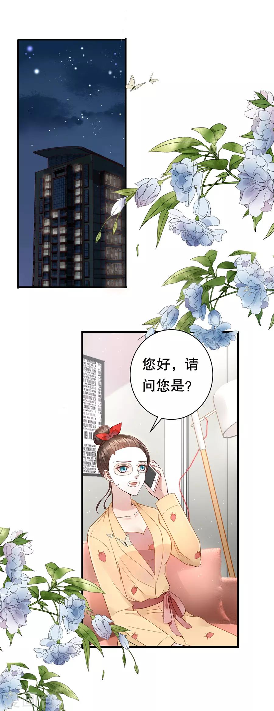 第5话 饭桌修罗场-第6话