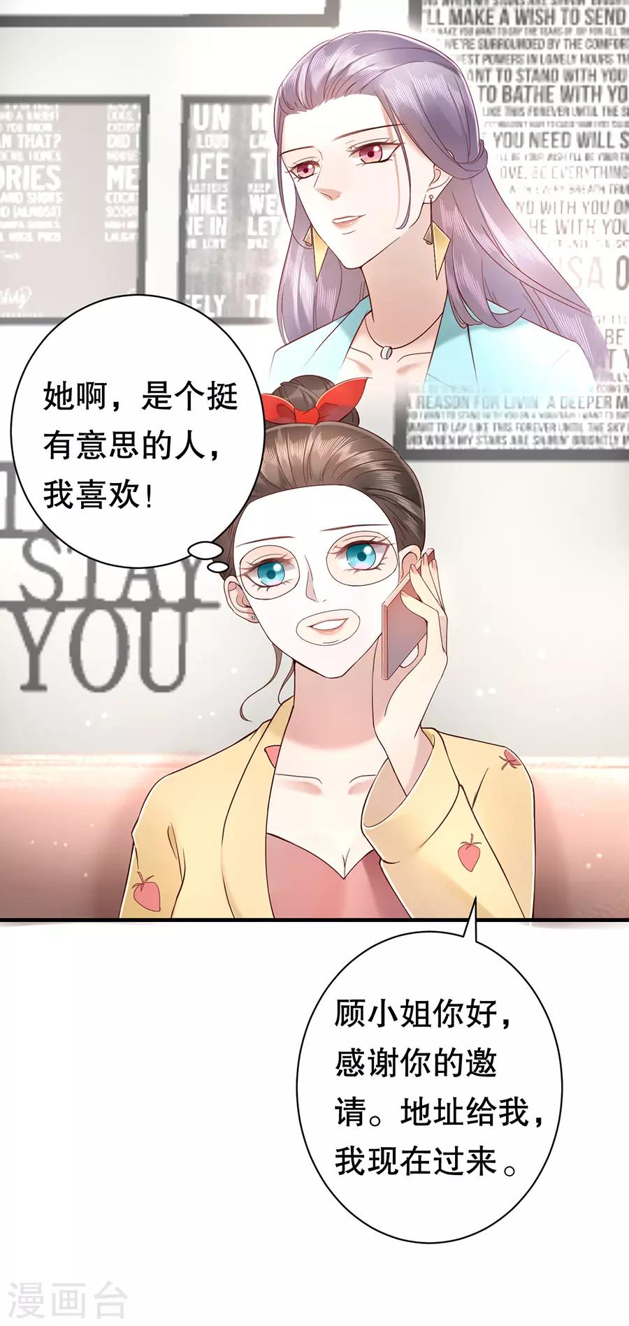 第5话 饭桌修罗场-第6话