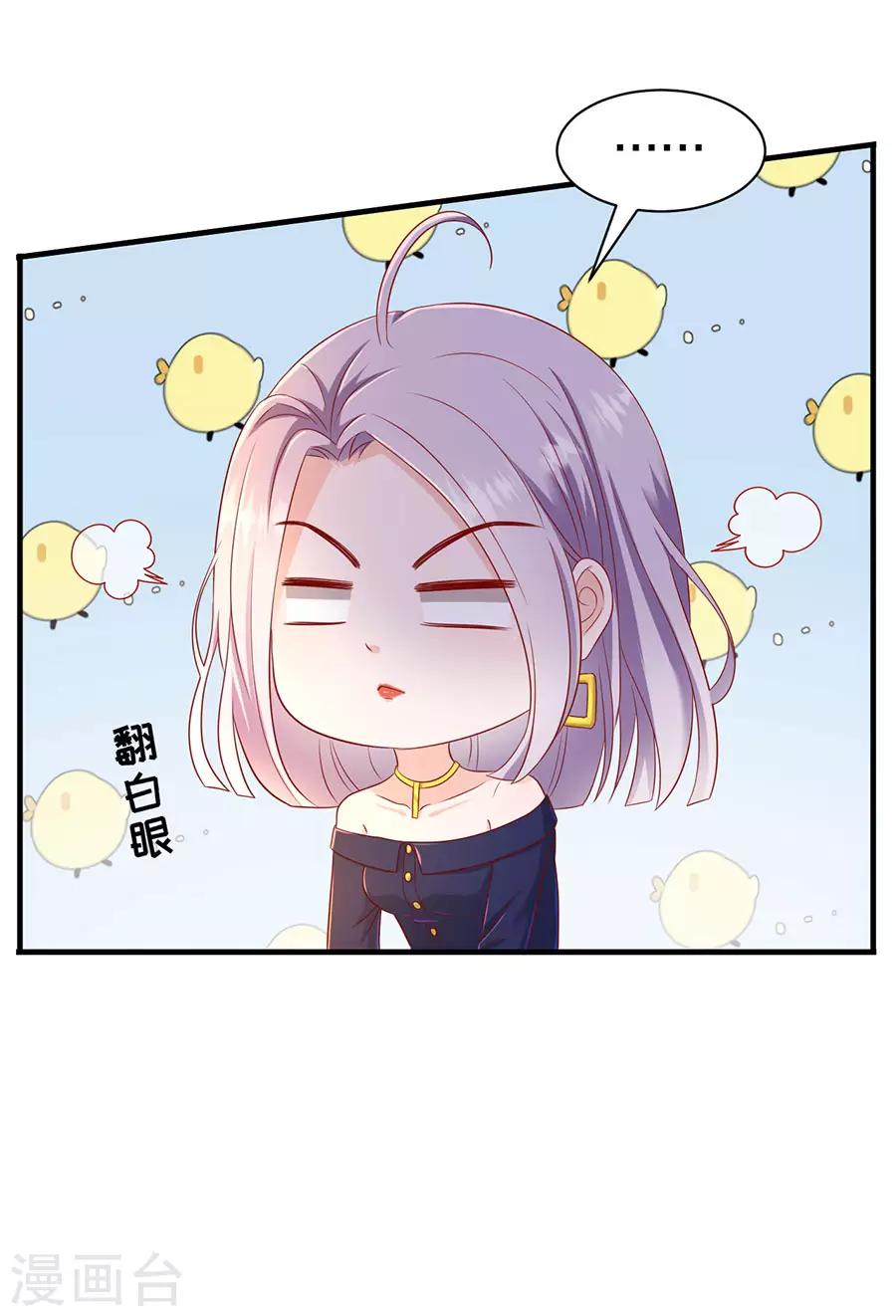 第51话 由内而外的按摩-第54话