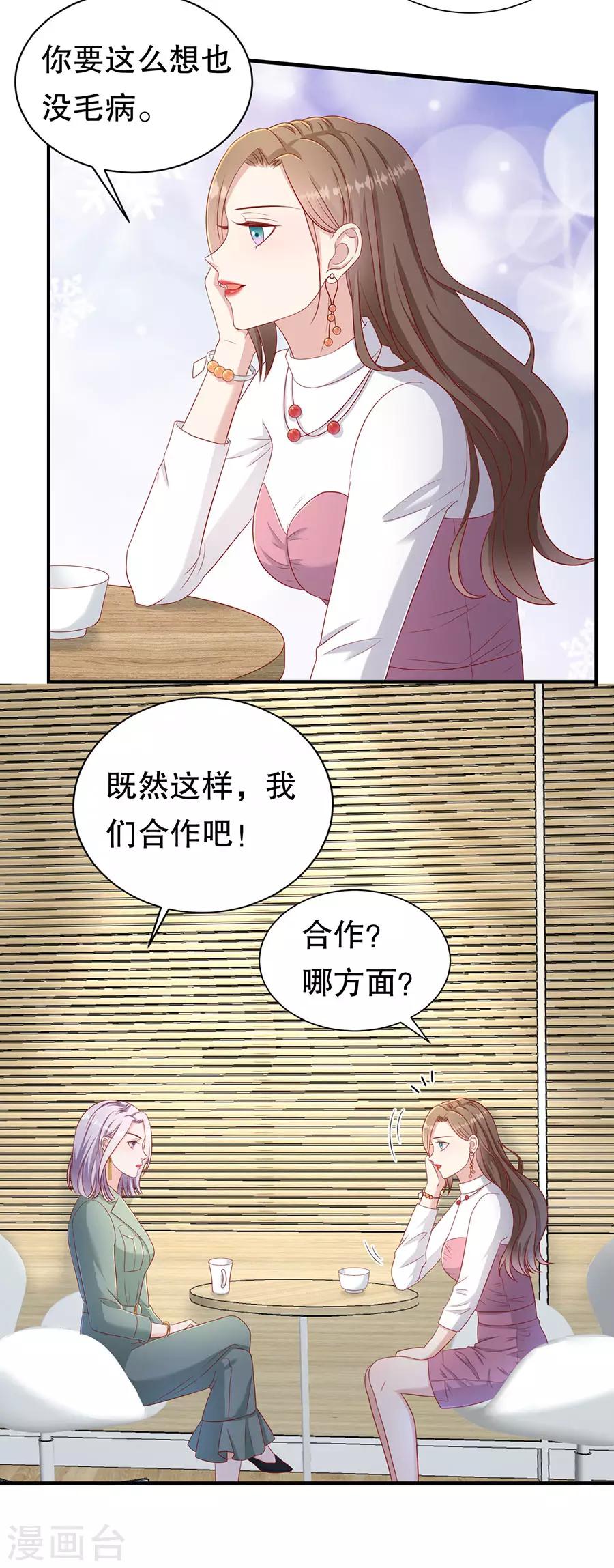 第53话 狗粮的香气-第56话