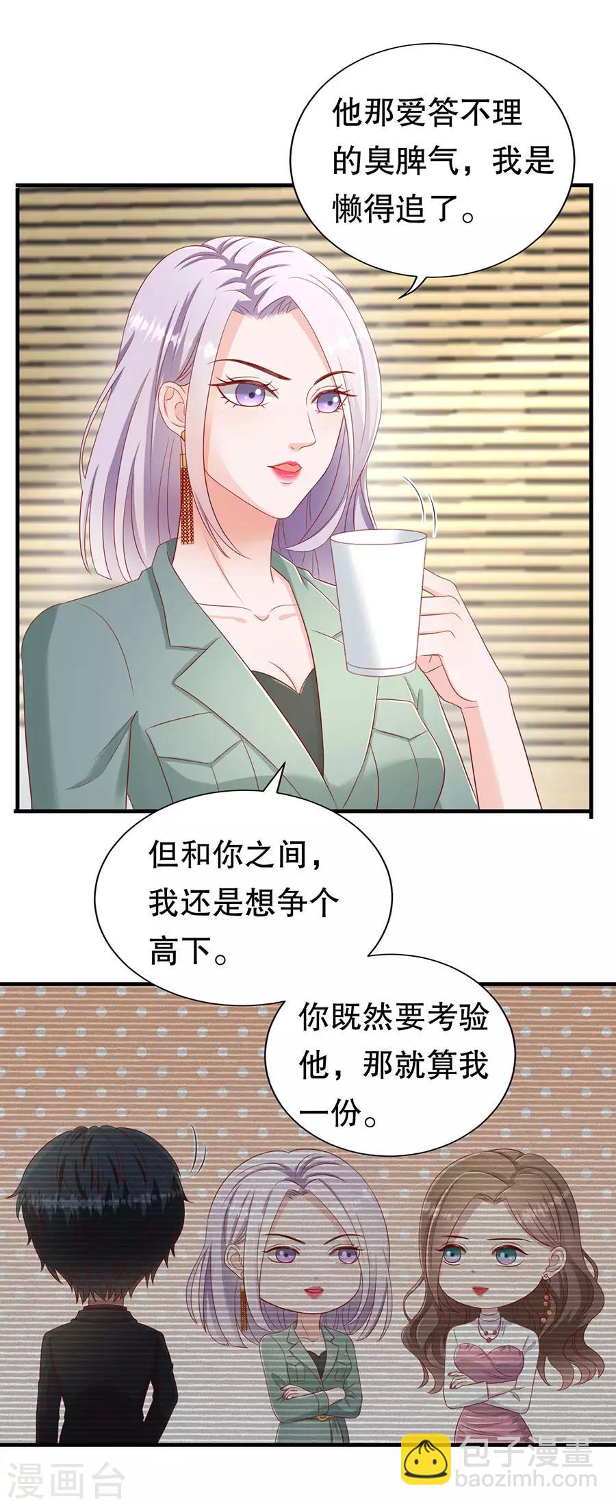 第53话 狗粮的香气-第56话