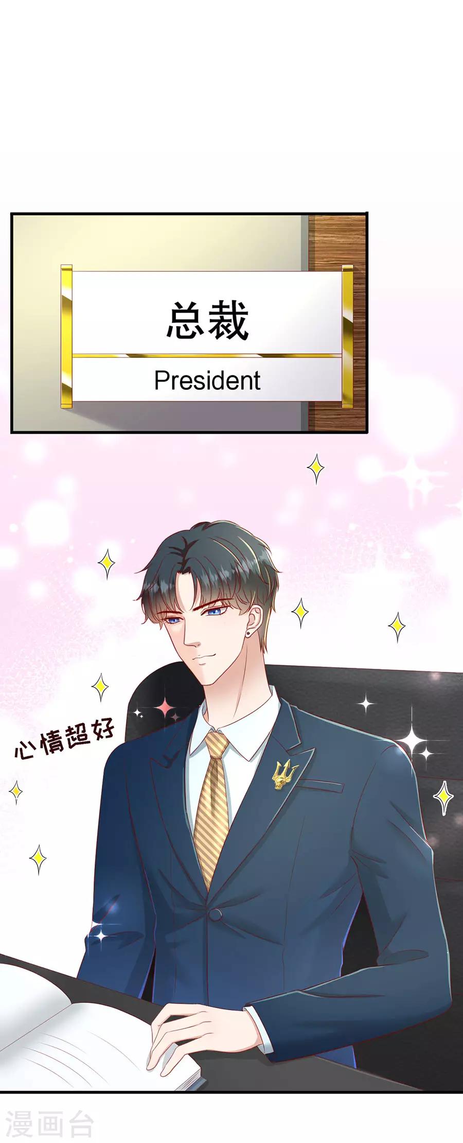 第53话 狗粮的香气-第56话