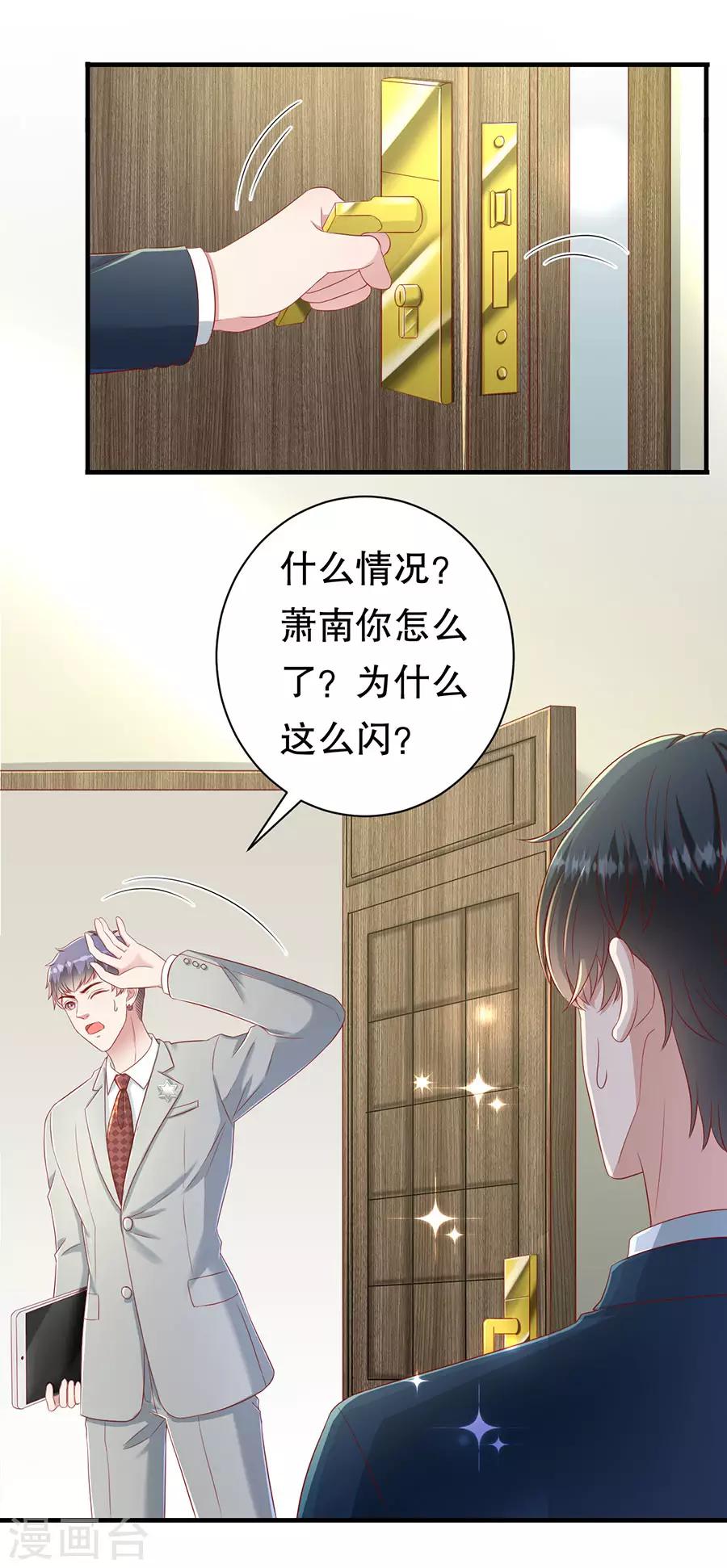 第53话 狗粮的香气-第56话