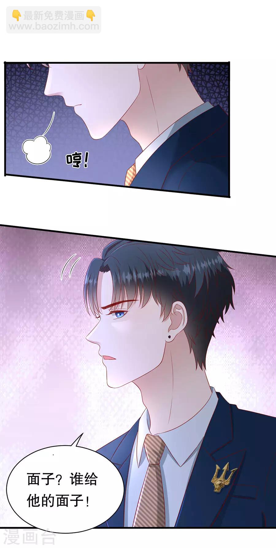 第53话 狗粮的香气-第56话