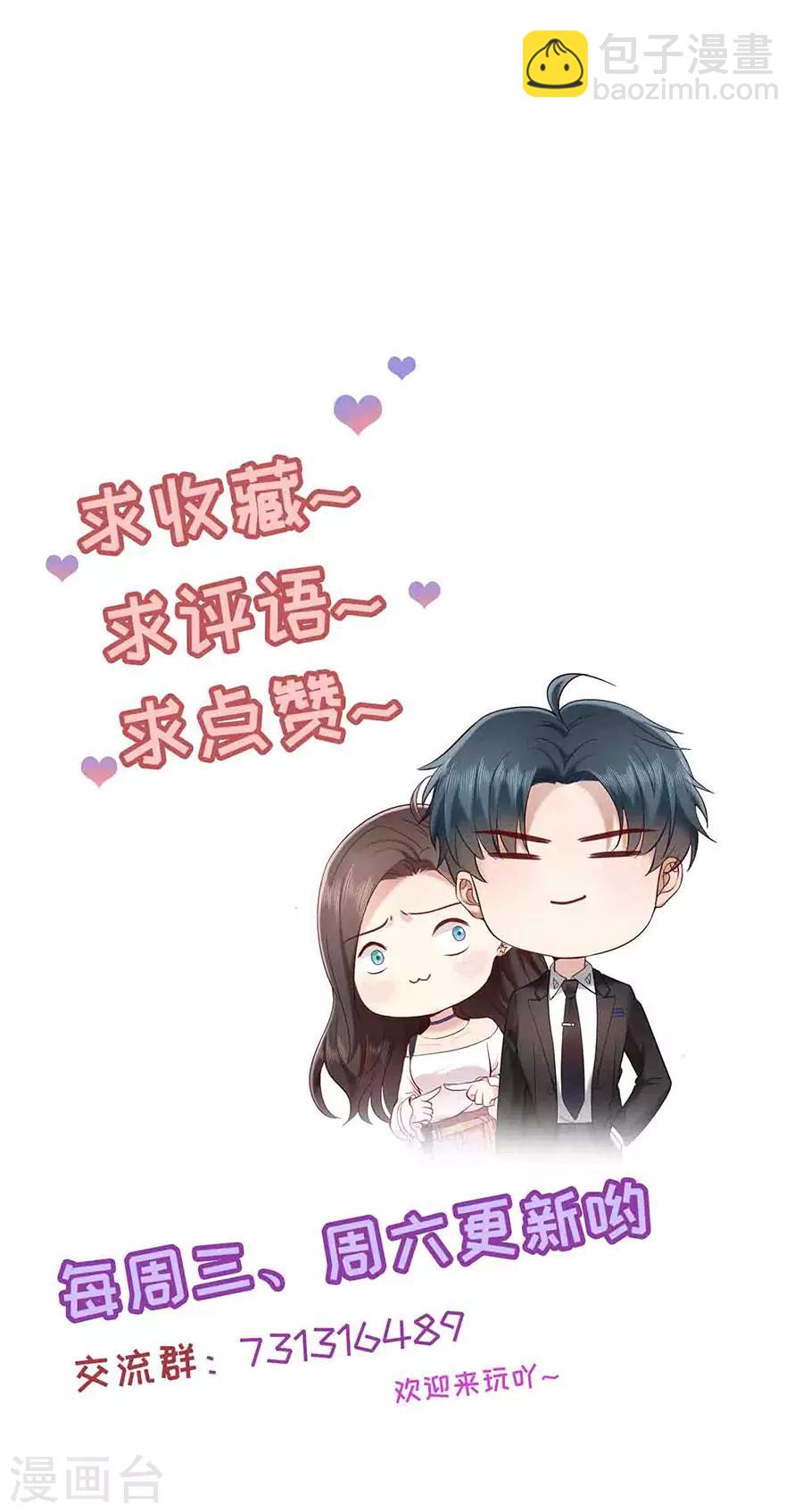 第53话 狗粮的香气-第56话