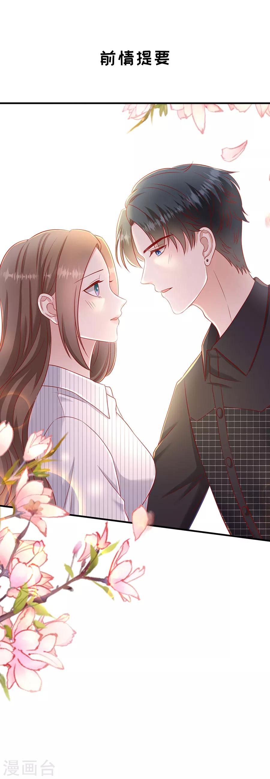 第53话 狗粮的香气-第56话
