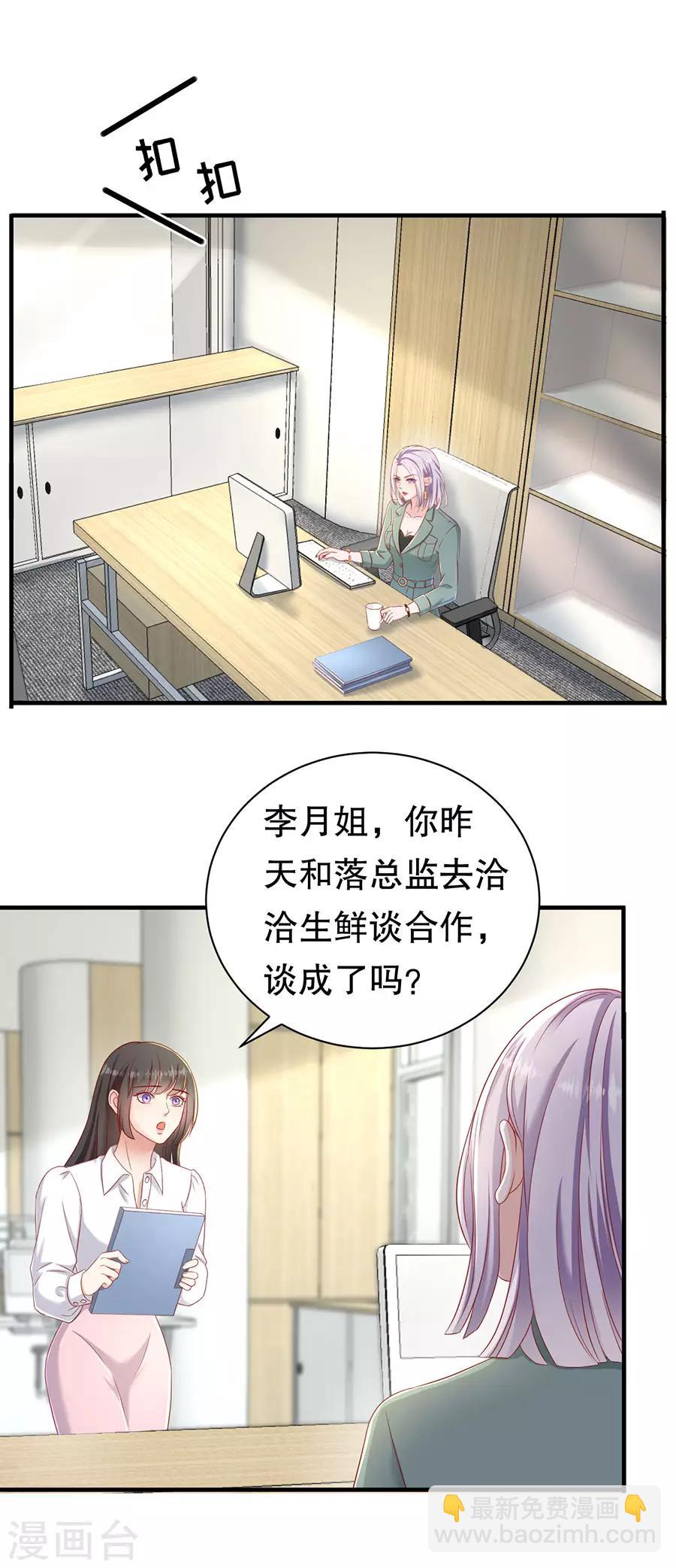 第53话 狗粮的香气-第56话