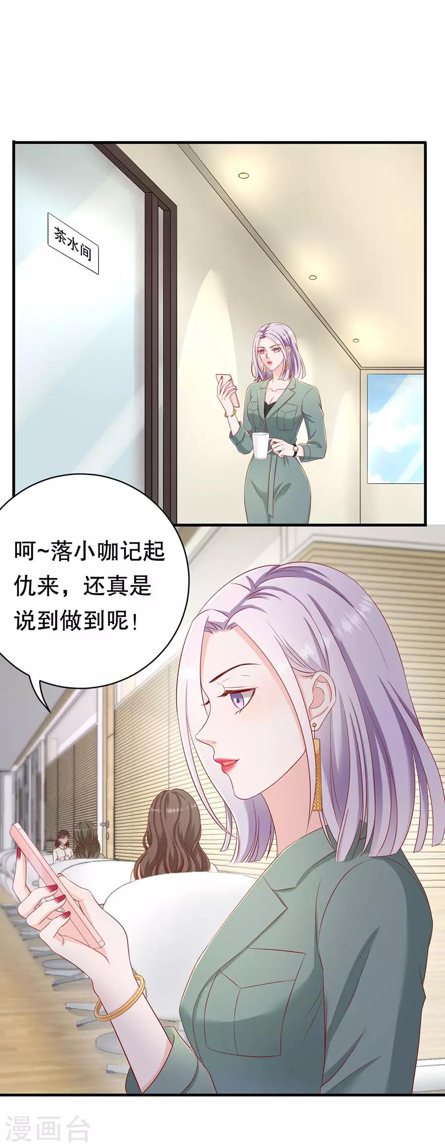 第53话 狗粮的香气-第56话