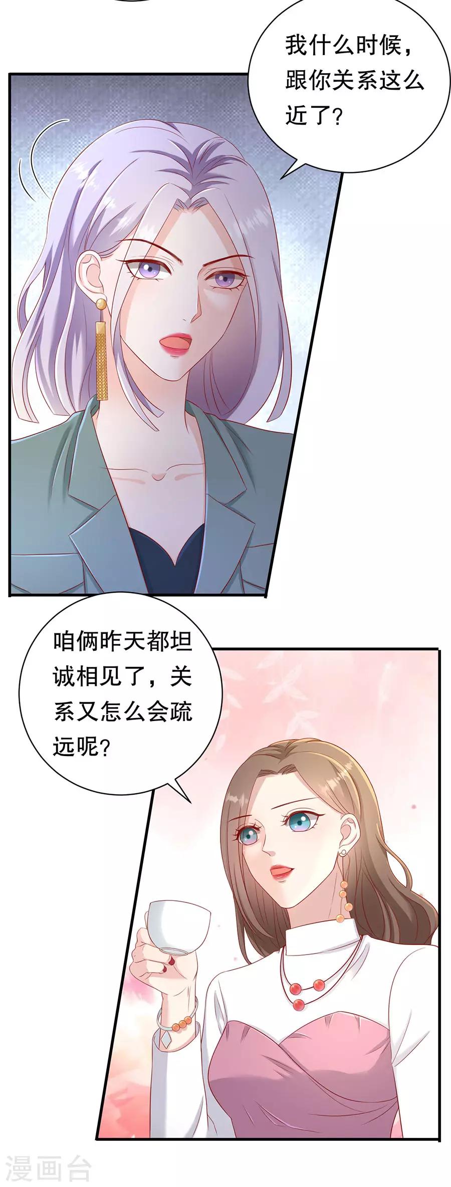 第53话 狗粮的香气-第56话