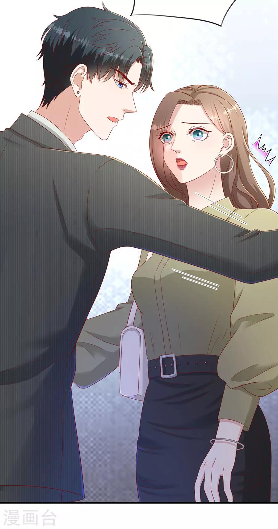 第55话 醋意大发-第58话