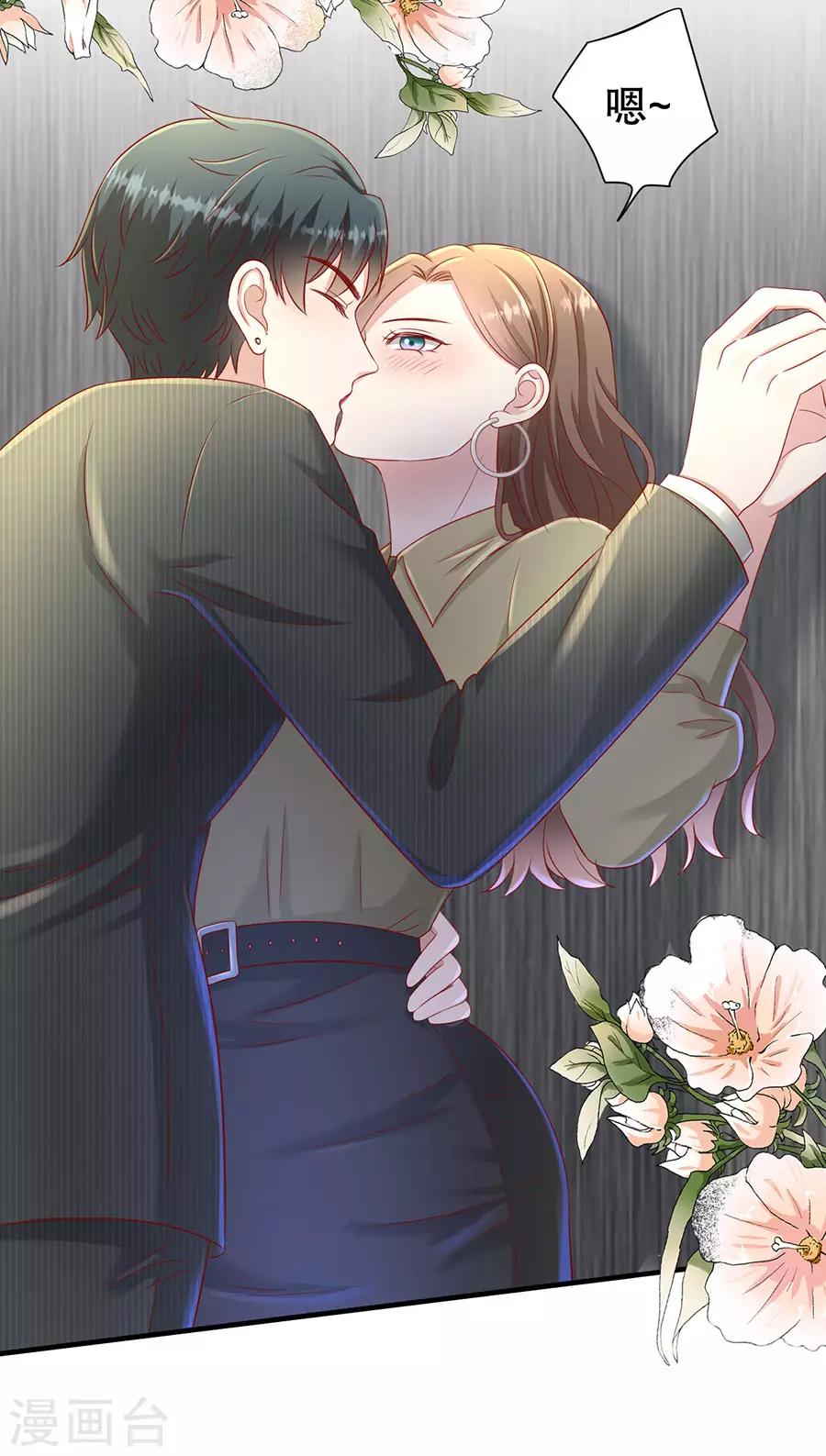 第55话 醋意大发-第58话