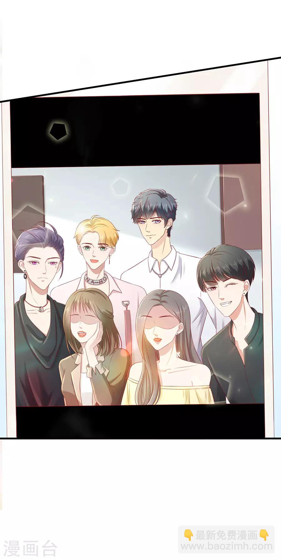 第57话 磕cp的小月儿-第60话