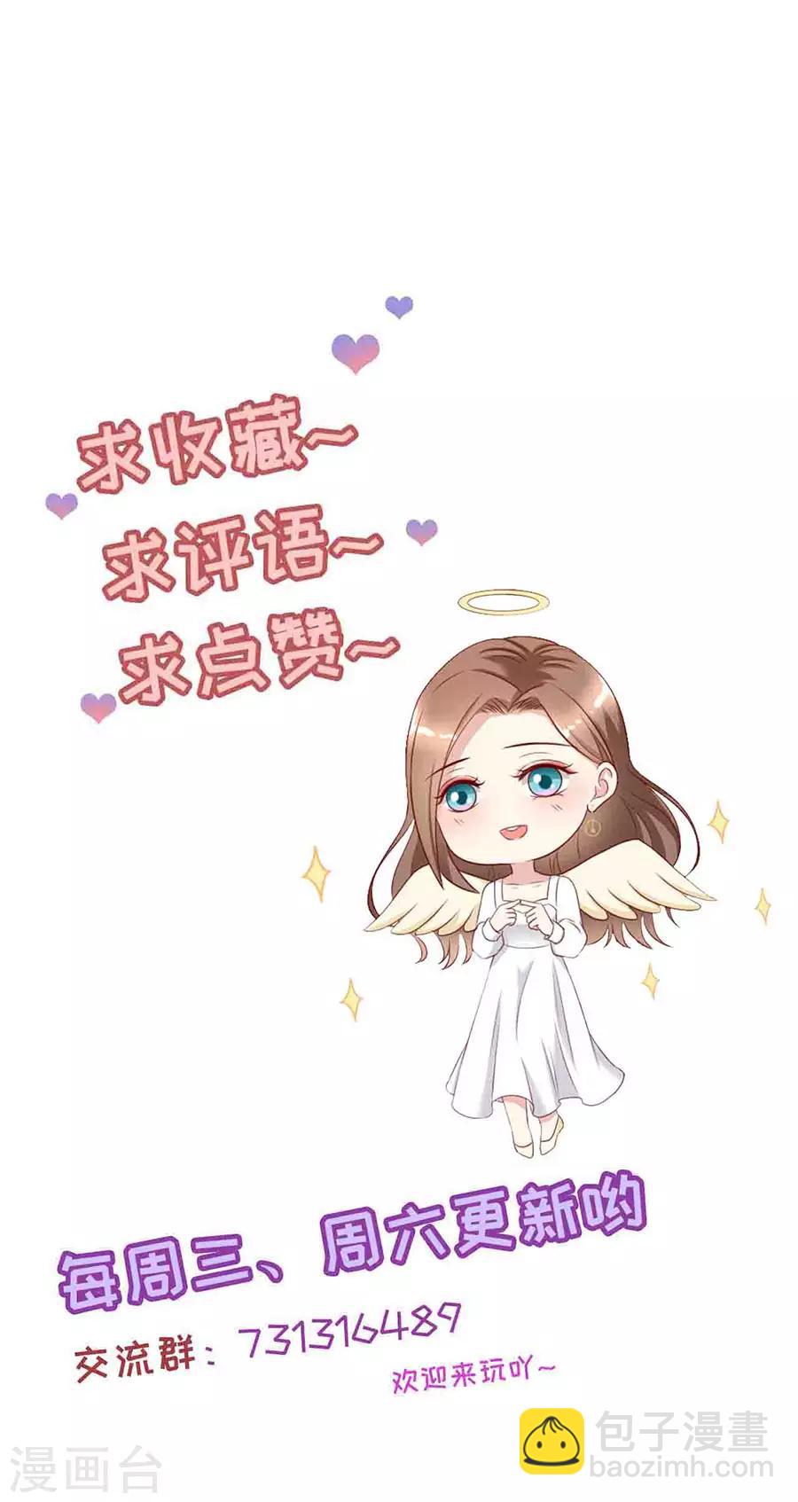 第57话 磕cp的小月儿-第60话