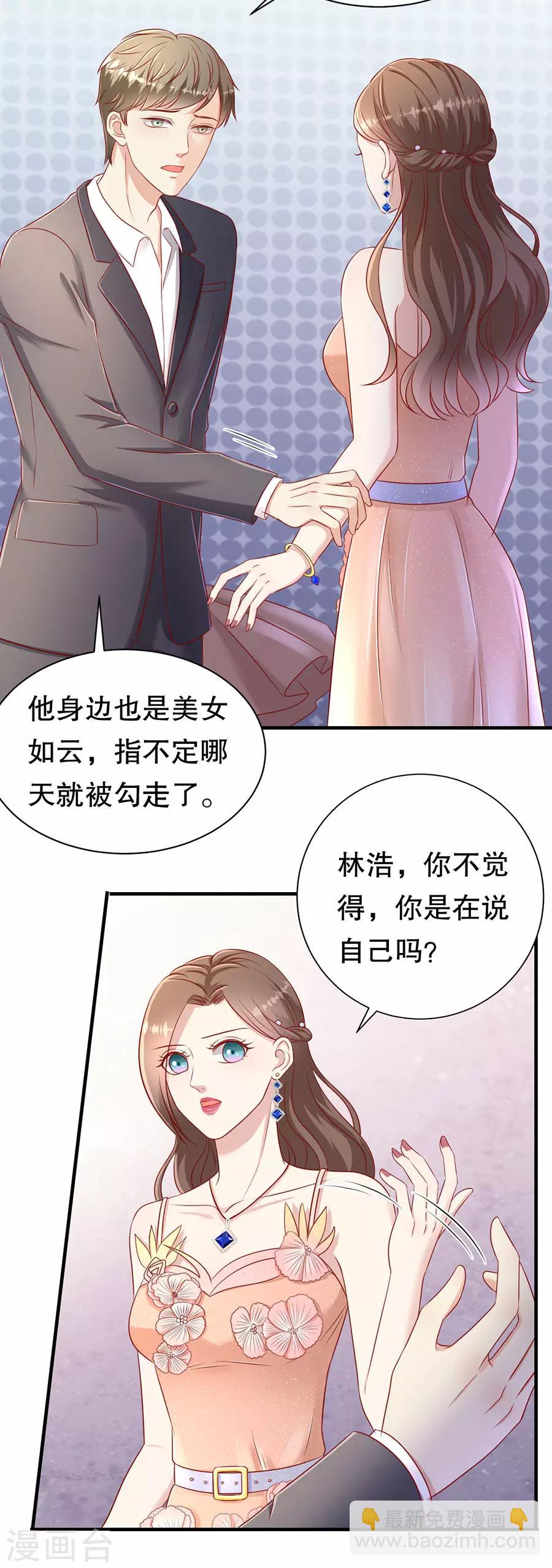 第59话 吊打回头渣男-第62话