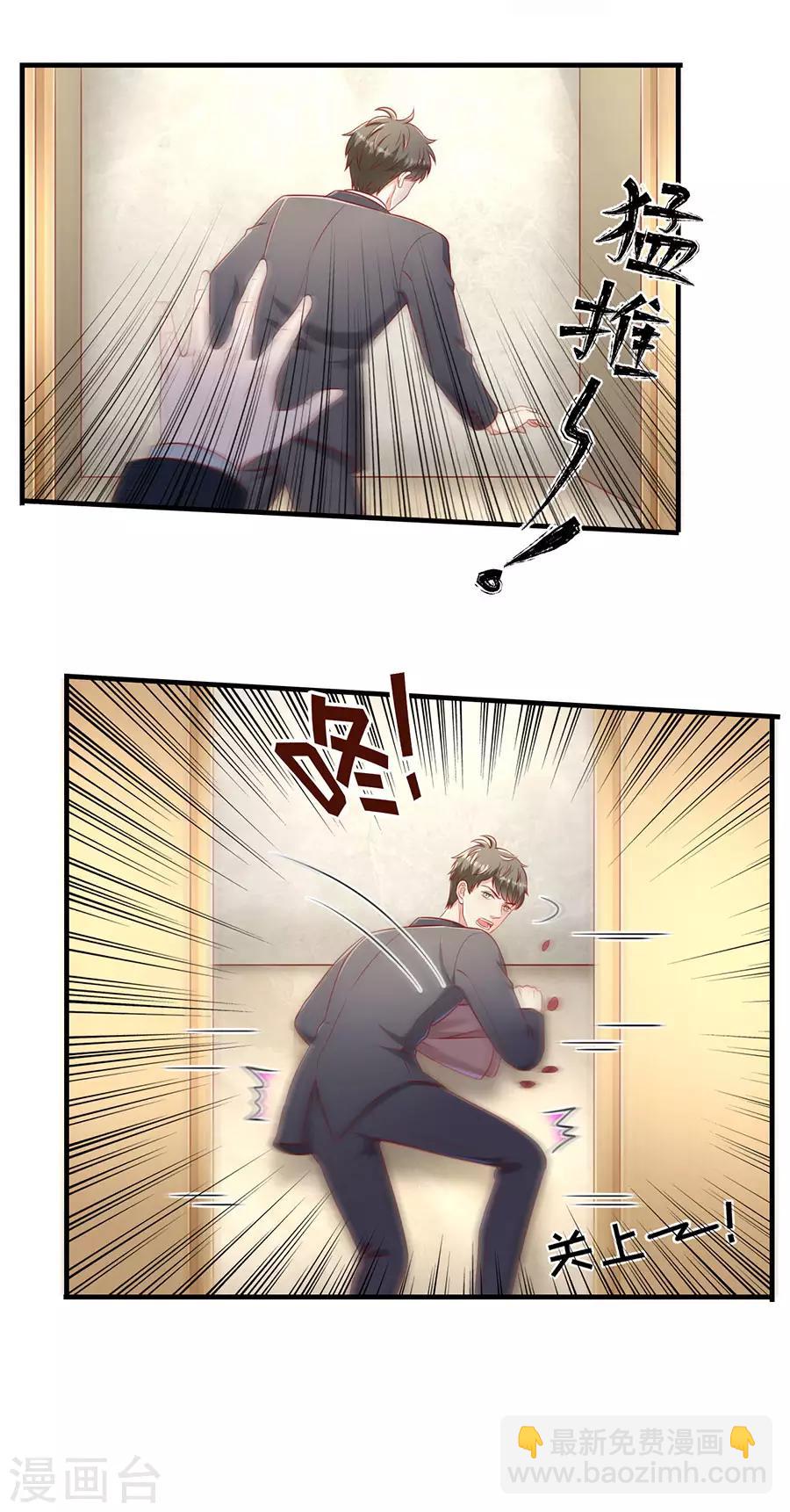 第59话 吊打回头渣男-第62话