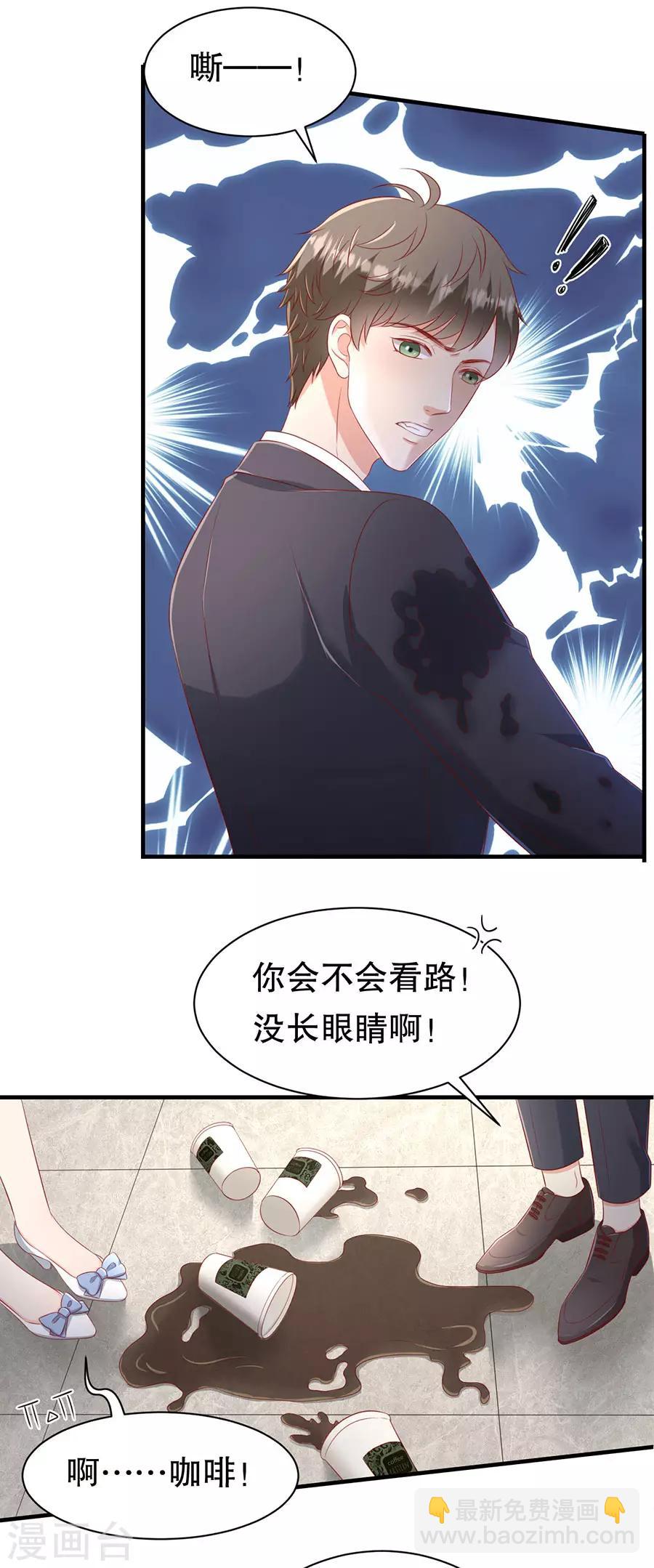 第61话 渣男的执着-第64话