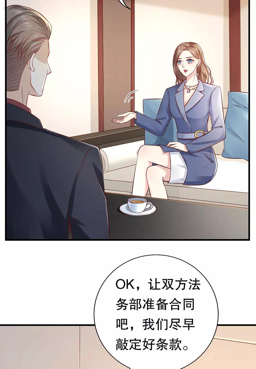 第67话 合并策划案-第70话