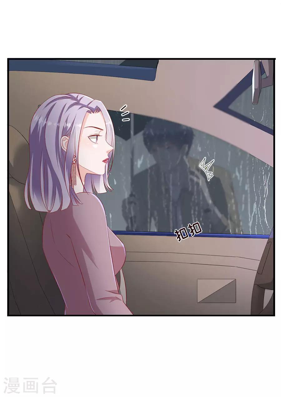 第67话 合并策划案-第70话