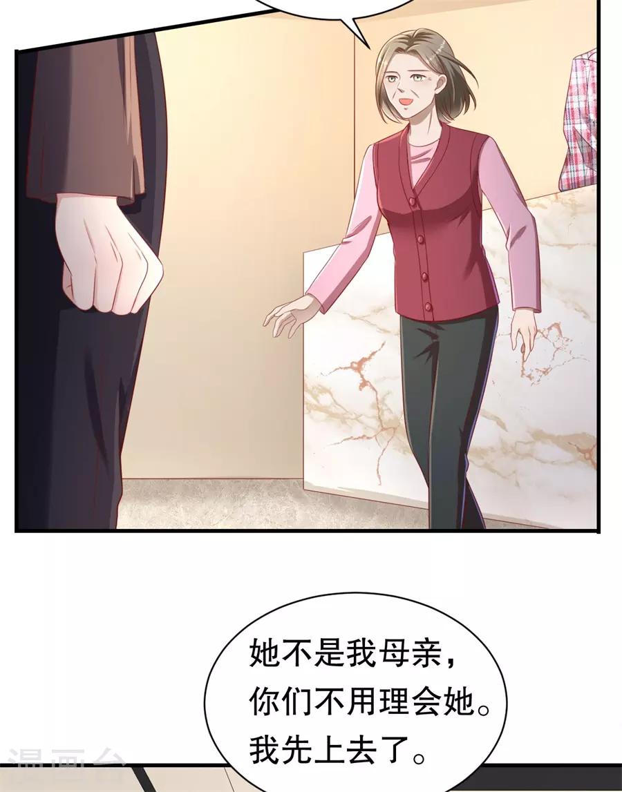 第69话 撒泼无用-第72话