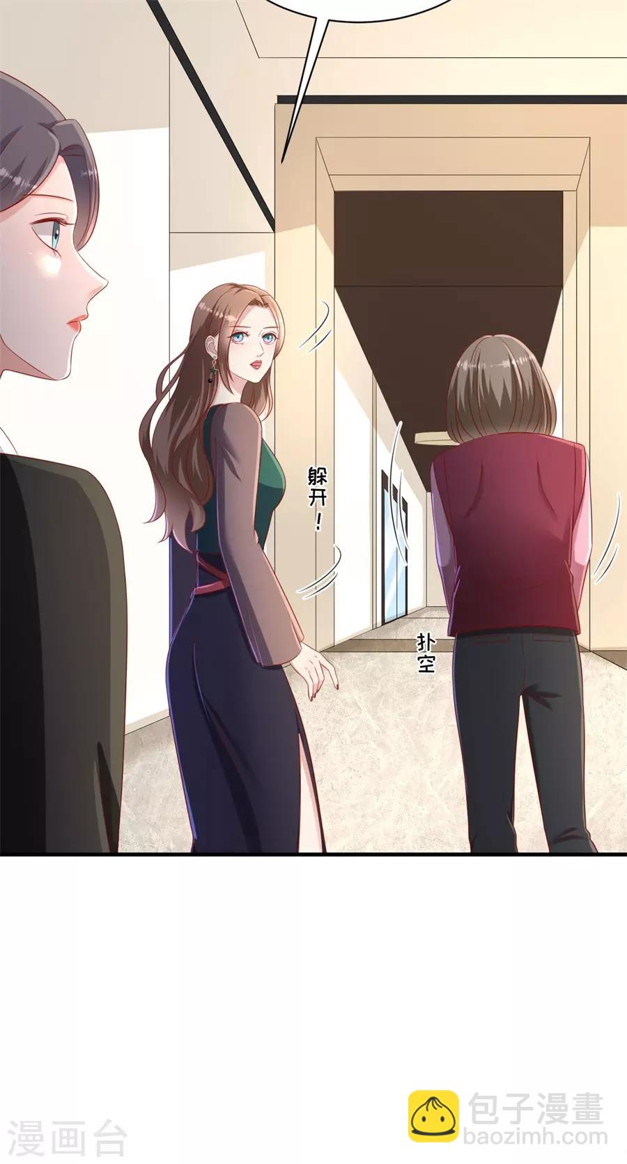 第69话 撒泼无用-第72话