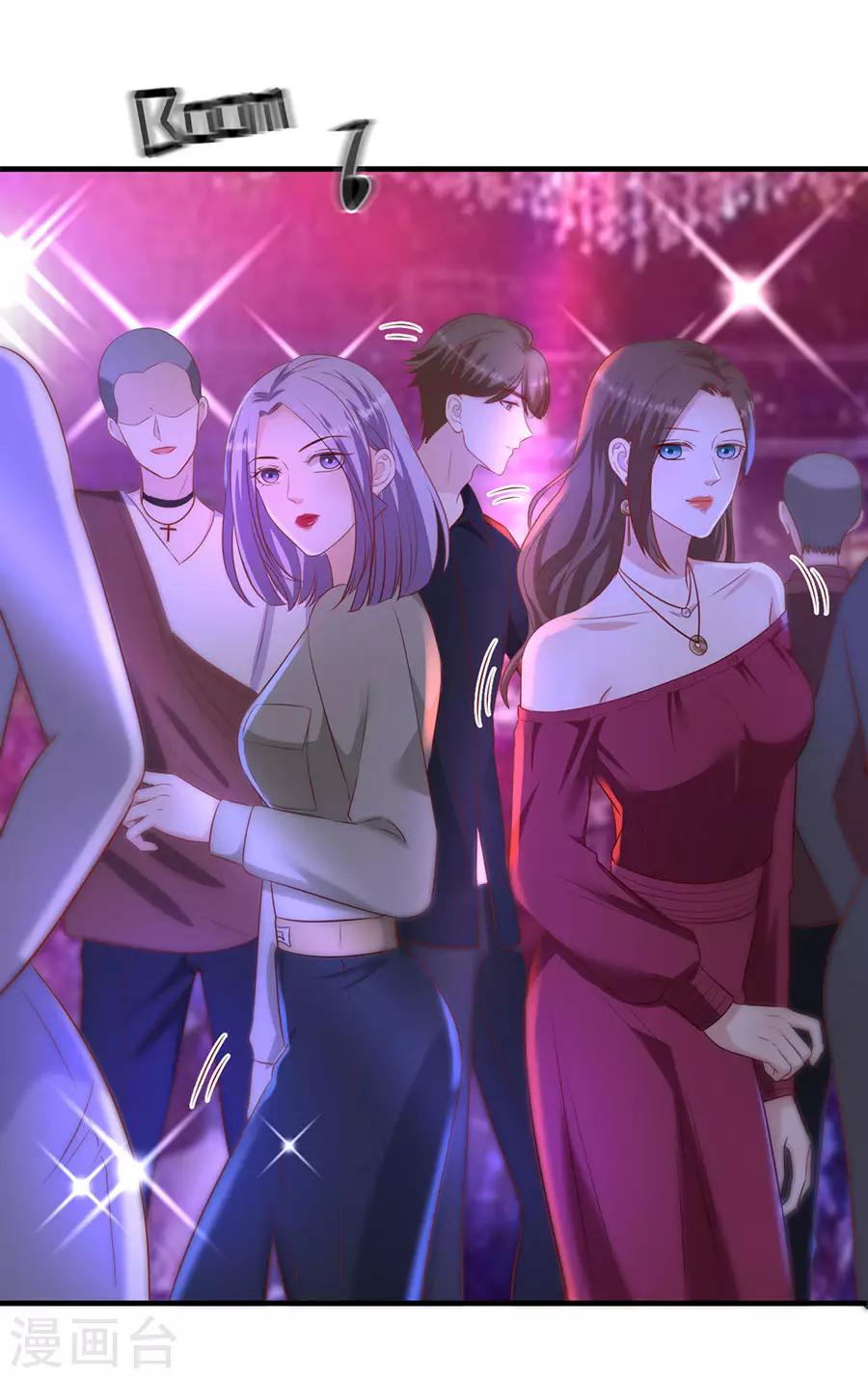 第73话 故意挑衅-第76话