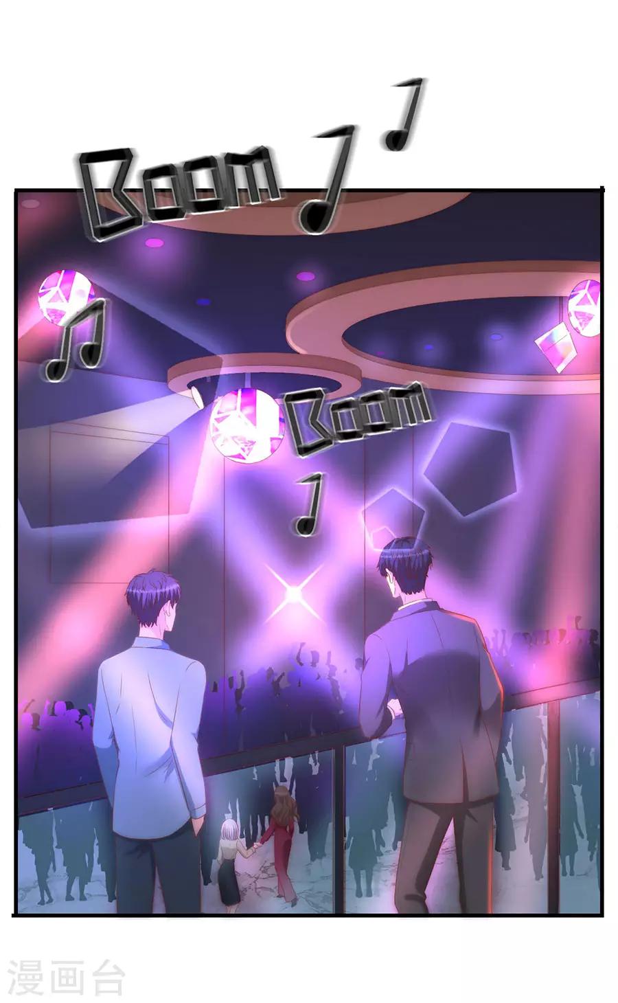 第73话 故意挑衅-第76话