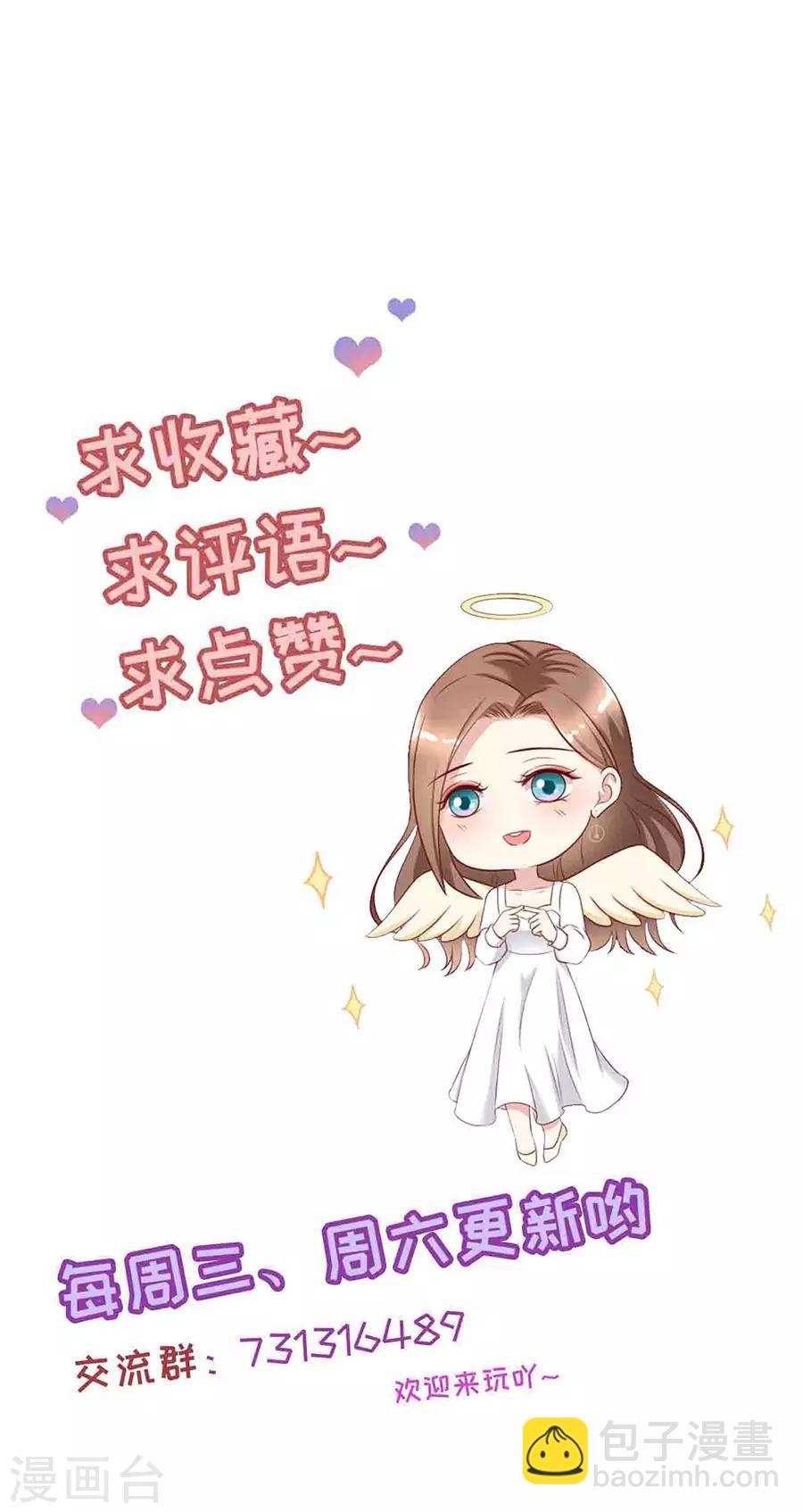 第75话 互坑的兄弟情-第78话