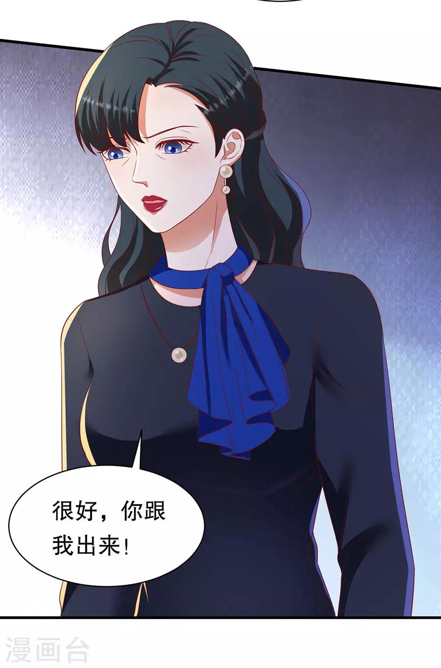 第75话 互坑的兄弟情-第78话