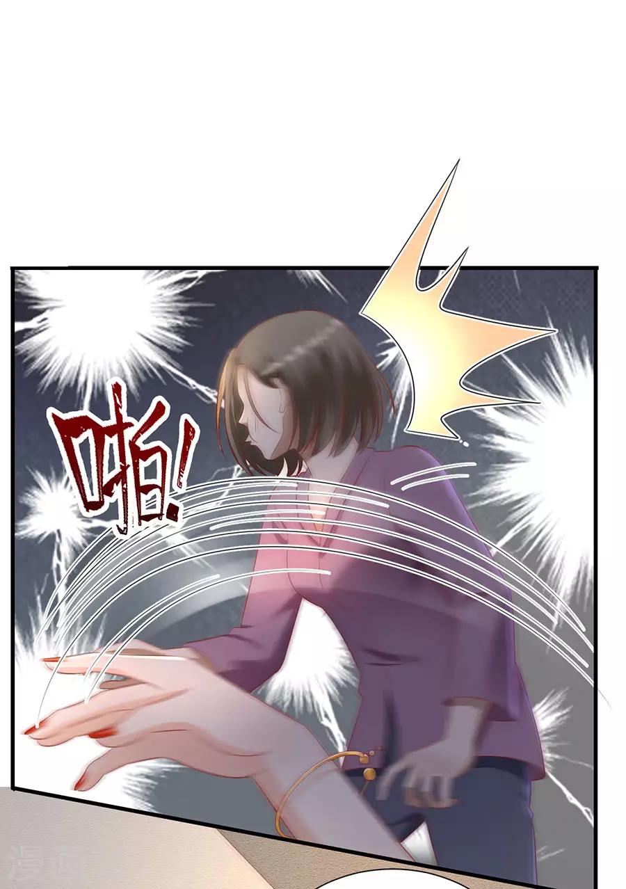 第77话 艺术家的纠结-第80话
