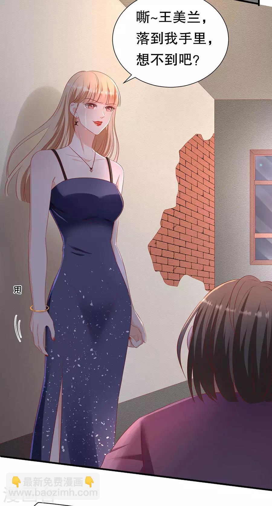 第77话 艺术家的纠结-第80话