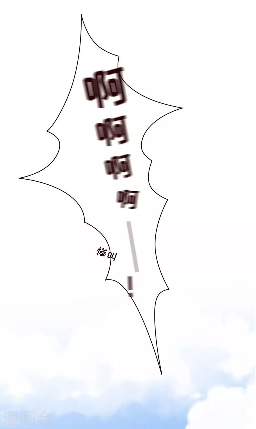 第77话 艺术家的纠结-第80话