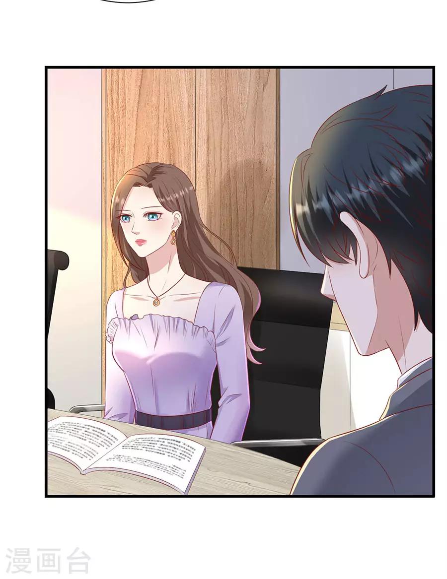 第77话 艺术家的纠结-第80话